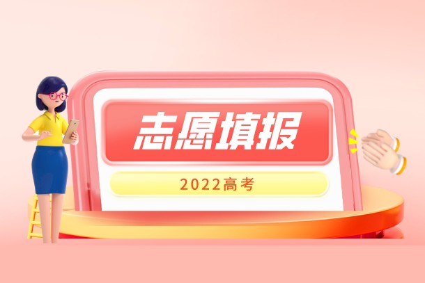 2022年江苏高考530分左右的一本大学院校名单 2022年江苏高考530分左右的一本大学院校名单