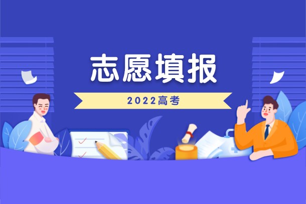 2022年高考450到480分能考青岛理工大学吗 2022年高考450到480分能考青岛理工大学吗