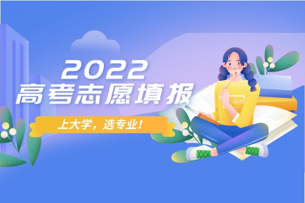2022年高考450到480分能考辽宁工程技术大学吗 2022年高考450到480分能考辽宁工程技术大学吗
