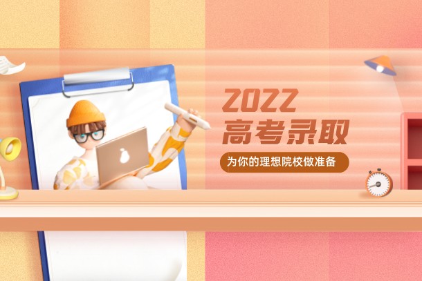 高考未查询到录取信息是怎么回事 是没被录取吗 高考未查询到录取信息是怎么回事 是没被录取吗