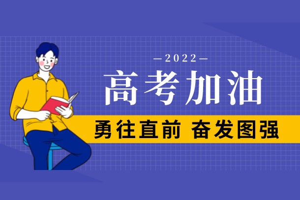 2022年上海高考英语作文题目是什么 2022年上海高考英语作文题目是什么