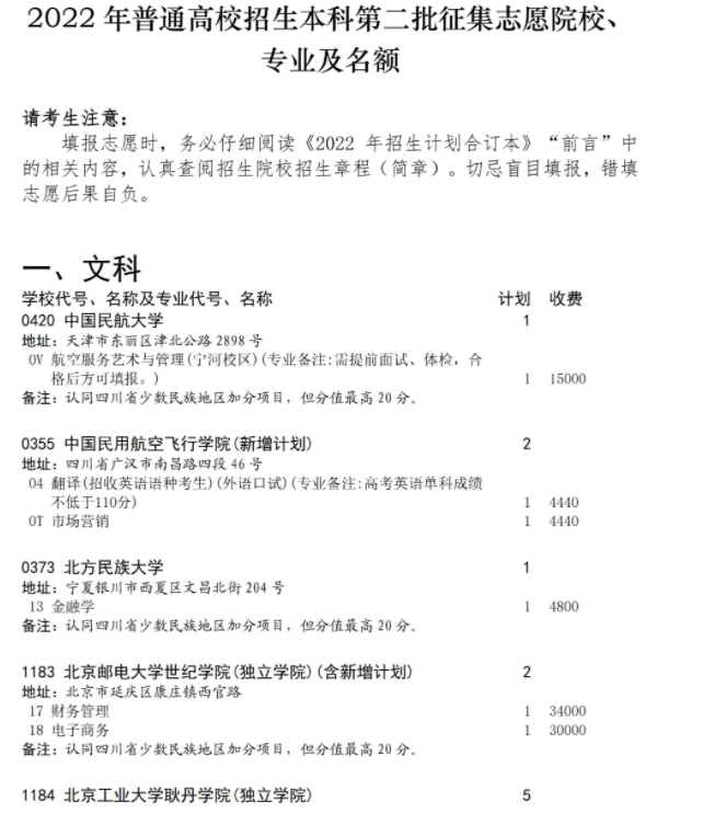 征集1.png