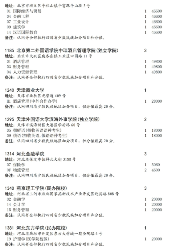 征集2.png
