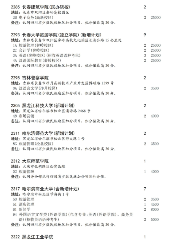 征集7.png
