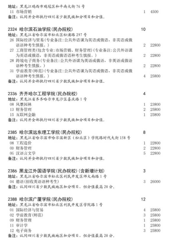 征集8.png