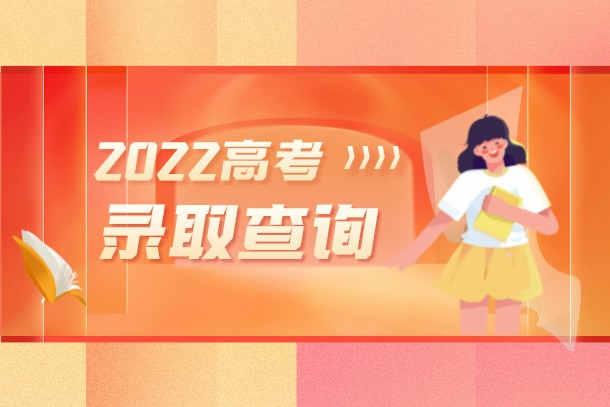 2022年宁夏高考录取人数是多少 2022年宁夏高考录取人数是多少