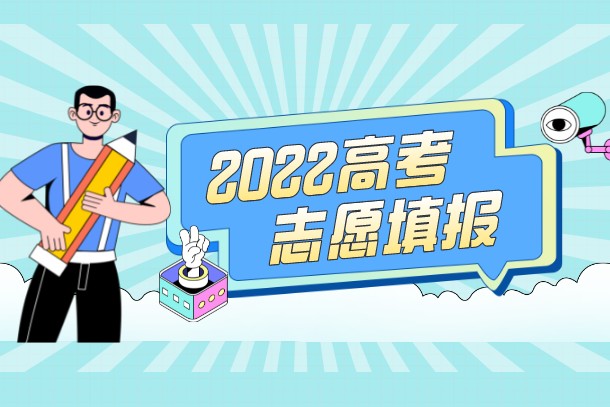 2022年湖北专科征集志愿院校及招生计划 2022年湖北专科征集志愿院校及招生计划