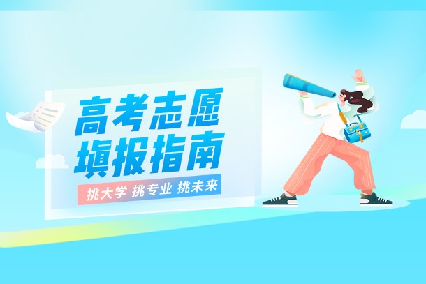 2023年辽宁省最新大学排行榜 本科院校名单一览表 2023年辽宁省最新大学排行榜 本科院校名单一览表