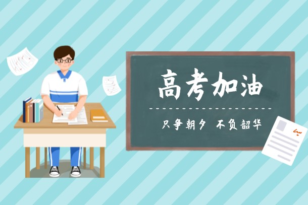 2023年青海专科院校有哪些 高职大专学校排行榜 2023年青海专科院校有哪些 高职大专学校排行榜