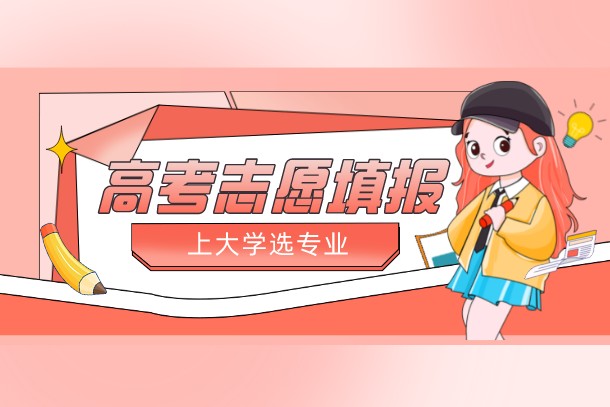 2023年护理学类大学排行榜 全国高校排名情况 2023年护理学类大学排行榜 全国高校排名情况