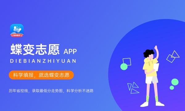 专业和大学哪个更重要 报考优先选什么 专业和大学哪个更重要 报考优先选什么