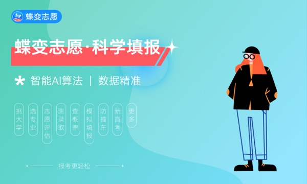 文科480到500适合报的学校 能上什么大学 文科480到500适合报的学校 能上什么大学