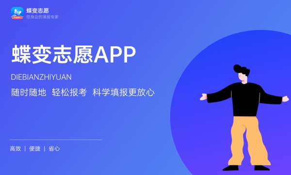 公办二本大学最低多少分能上 分数要求是什么 公办二本大学最低多少分能上 分数要求是什么