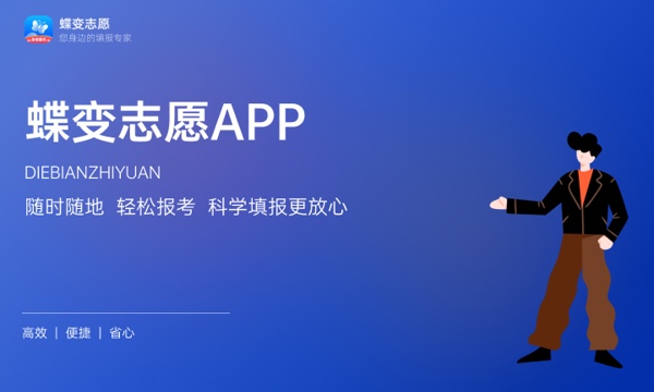 文科500分能上哪些公办大学 推荐什么学校 文科500分能上哪些公办大学 推荐什么学校