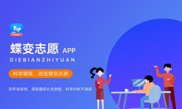300分一400分专科公办学校 可以考什么大学 300分一400分专科公办学校 可以考什么大学