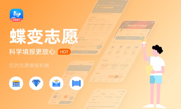物生地可以报什么专业 适合哪些人选择 物生地可以报什么专业 适合哪些人选择