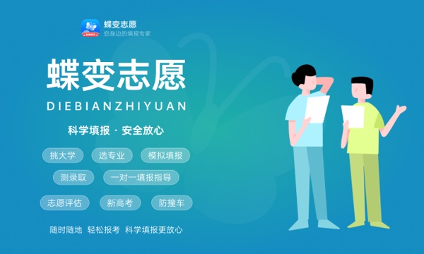 高考志愿怎么选择学校和专业 先考虑哪一个 高考志愿怎么选择学校和专业 先考虑哪一个