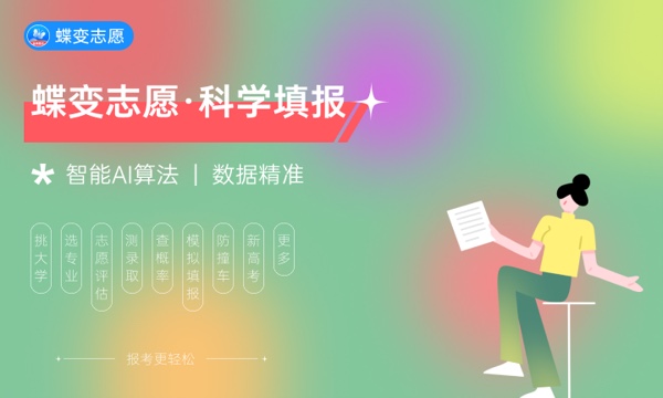 单招十大类分别是什么 哪些专业最吃香 单招十大类分别是什么 哪些专业最吃香