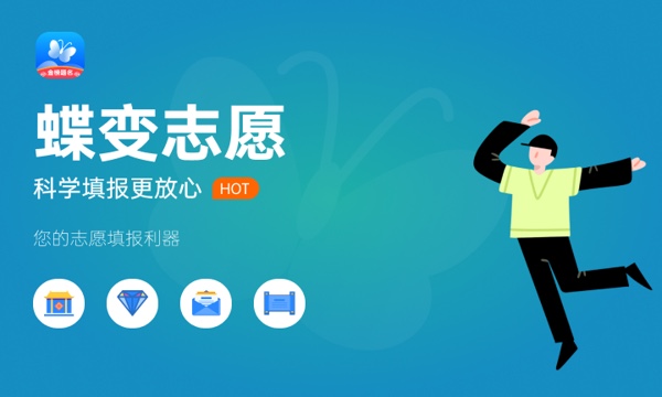 复读生怎么参加单招 应该注意什么 复读生怎么参加单招 应该注意什么