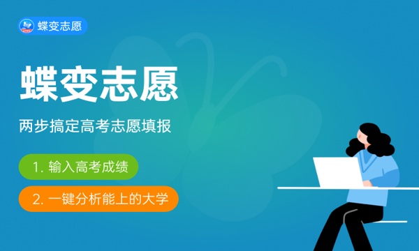 航天院所和公务员哪个好 选什么有前景 航天院所和公务员哪个好 选什么有前景