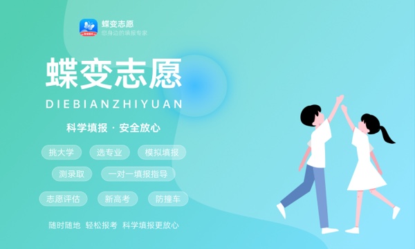 2024年福建高考报名费标准 需要多少钱 2024年福建高考报名费标准 需要多少钱