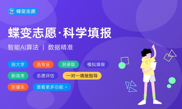 一模投档线是什么意思 有哪些用处 一模投档线是什么意思 有哪些用处