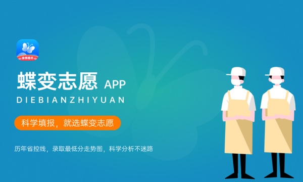 天津高考分数多少分能上一本 本科录取分数线 天津高考分数多少分能上一本 本科录取分数线