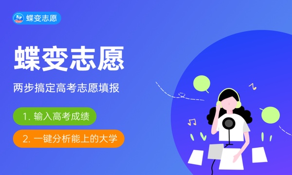 2024年辽宁高考报名条件 需要满足哪些要求 2024年辽宁高考报名条件 需要满足哪些要求