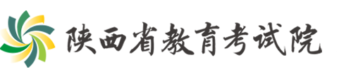 2024陕西省高职单招报名入口 考试时间安排 2024陕西省高职单招报名入口 考试时间安排