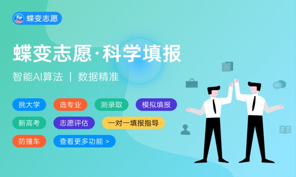 成都高考培训机构排名榜 哪几家比较好 成都高考培训机构排名榜 哪几家比较好