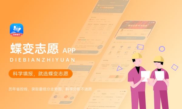 高三300分能考到500吗 如何实现逆袭 高三300分能考到500吗 如何实现逆袭