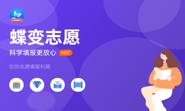 2023年北京科技大学学科评估结果名单 第五轮学科评估排名 2023年北京科技大学学科评估结果名单 第五轮学科评估排名