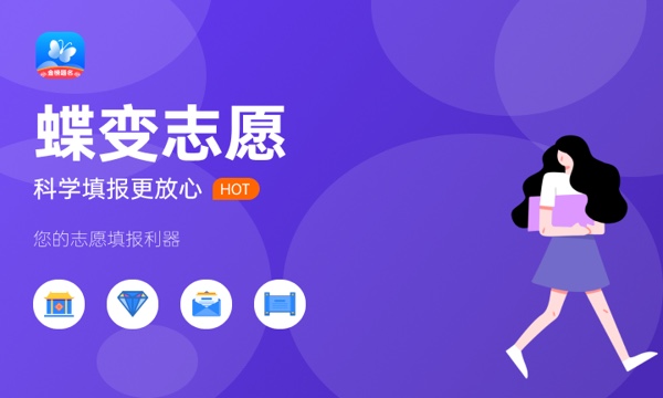2023年江苏大学学科评估结果名单 第五轮学科评估排名 2023年江苏大学学科评估结果名单 第五轮学科评估排名