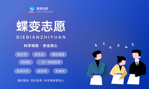 2023年浙江大学学科评估结果排名 最新重点学科名单 2023年浙江大学学科评估结果排名 最新重点学科名单