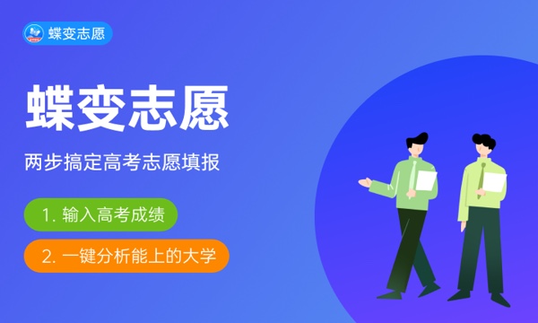 2023年合肥工业大学学科评估结果名单 第五轮学科评估排名 2023年合肥工业大学学科评估结果名单 第五轮学科评估排名
