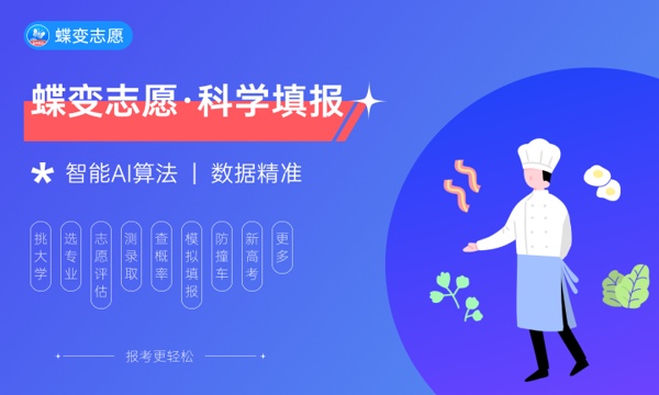 2023年西南大学学科评估结果名单 第五轮学科评估排名