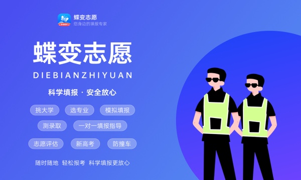 2023年北京师范大学学科评估结果排名 最新重点学科名单 2023年北京师范大学学科评估结果排名 最新重点学科名单