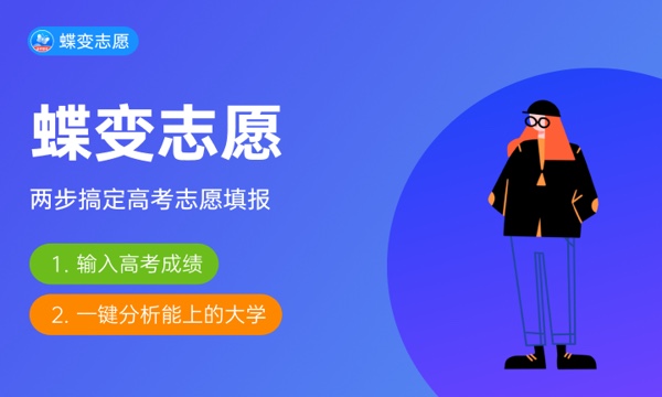 2023年中国矿业大学学科评估结果名单 第五轮学科评估排名 2023年中国矿业大学学科评估结果名单 第五轮学科评估排名