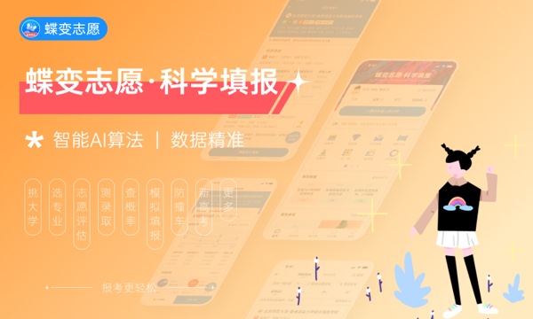 2023年同济大学学科评估结果排名 最新重点学科名单 2023年同济大学学科评估结果排名 最新重点学科名单