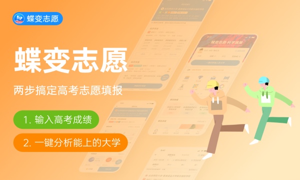 2023年河北工业大学学科评估结果名单 第五轮学科评估排名 2023年河北工业大学学科评估结果名单 第五轮学科评估排名
