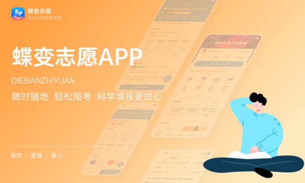 2023年苏州大学学科评估结果名单 第五轮学科评估排名 2023年苏州大学学科评估结果名单 第五轮学科评估排名