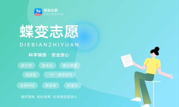 2023年中国海洋大学学科评估结果名单 第五轮学科评估排名 2023年中国海洋大学学科评估结果名单 第五轮学科评估排名