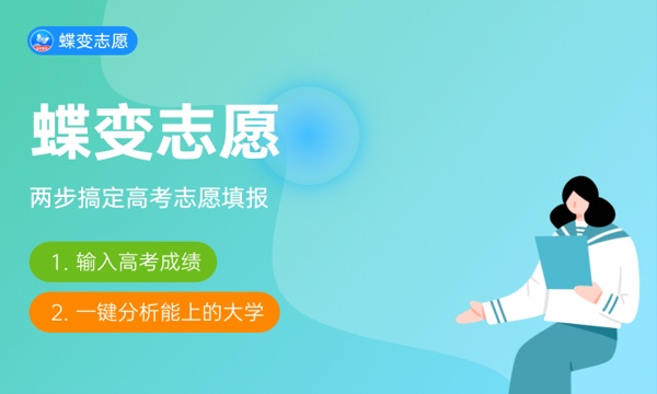 2023年广东工业大学学科评估结果名单 第五轮学科评估排名 2023年广东工业大学学科评估结果名单 第五轮学科评估排名