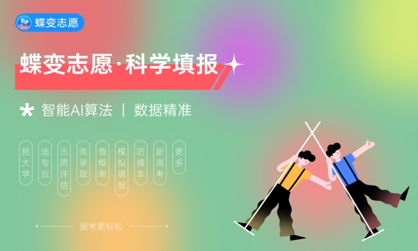 2023年厦门大学学科评估结果排名 最新重点学科名单 2023年厦门大学学科评估结果排名 最新重点学科名单