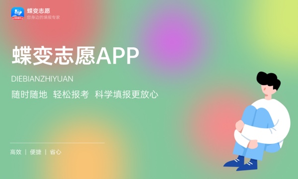 2023年北京化工大学学科评估结果名单 第五轮学科评估排名 2023年北京化工大学学科评估结果名单 第五轮学科评估排名