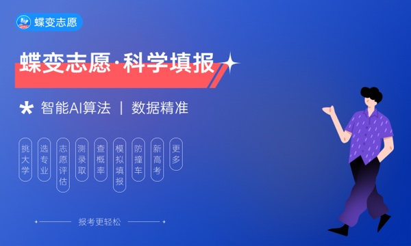 2023年厦门大学学科评估结果名单 第五轮学科评估排名 2023年厦门大学学科评估结果名单 第五轮学科评估排名