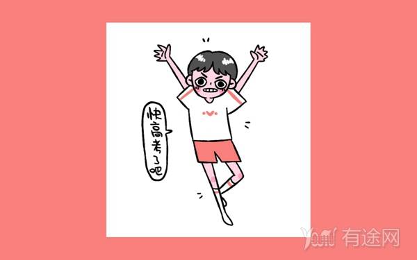 天津2022年高考加分政策是什么 有哪些加分项目 天津2022年高考加分政策是什么 有哪些加分项目