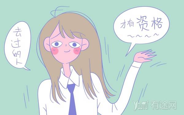 成绩一般能选物化政吗 适合什么样的考生 成绩一般能选物化政吗 适合什么样的考生