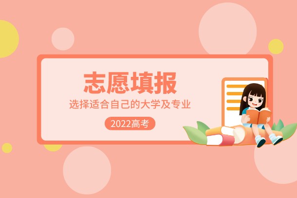 女生专业就业薪水排名 怎么选专业 女生专业就业薪水排名 怎么选专业