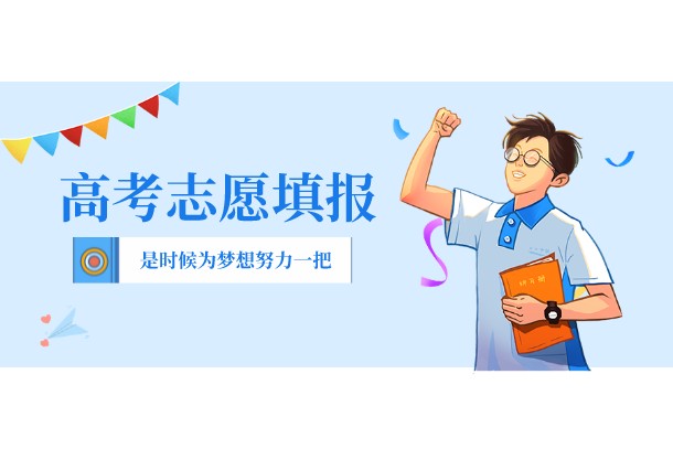 新高考3+1+2分数怎么算 是如何赋分的 新高考3+1+2分数怎么算 是如何赋分的